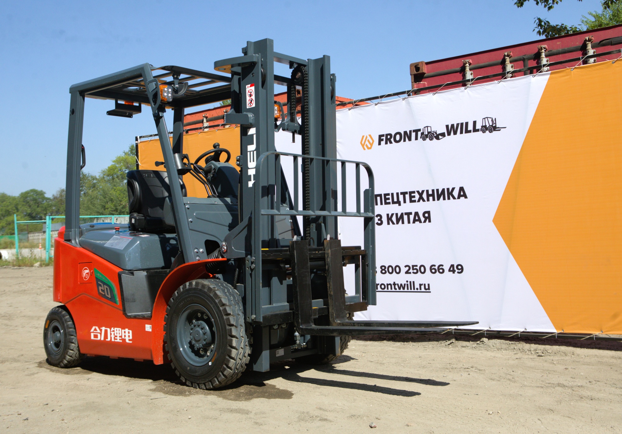 Вилочный погрузчик HELI CPD20 GB2LI-M