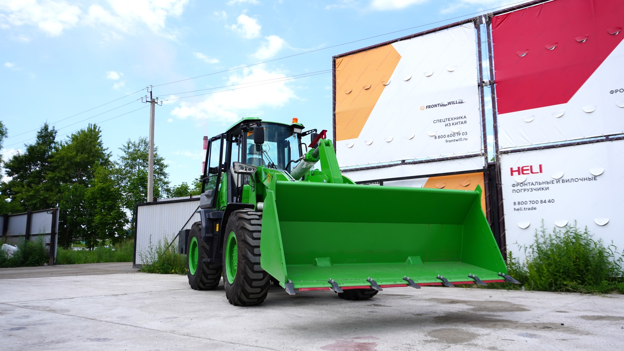 Фронтальный погрузчик  Lugong LG946