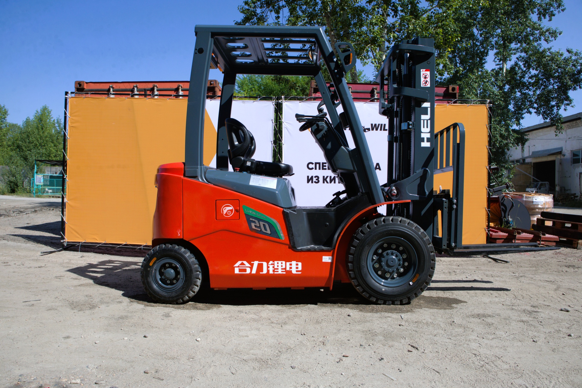 Вилочный погрузчик HELI CPD20 GB6LI-S