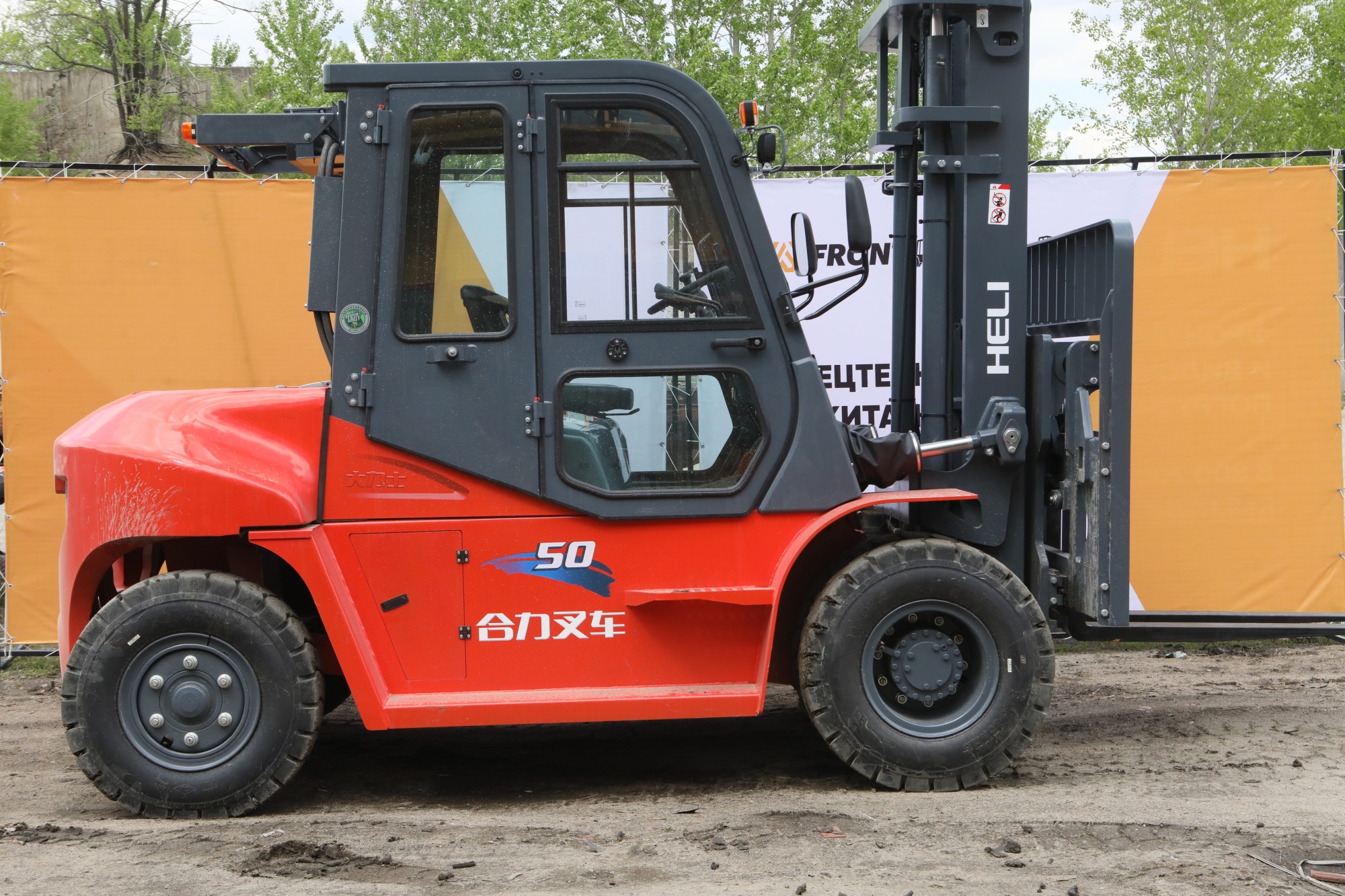 Вилочный погрузчик HELI CPCD50