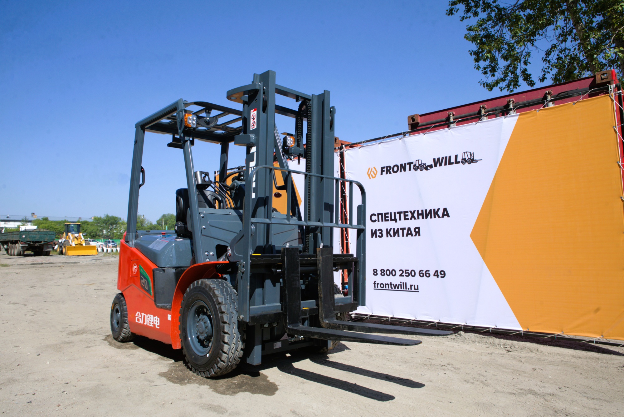 Вилочный погрузчик HELI CPD20 GE3LI-S