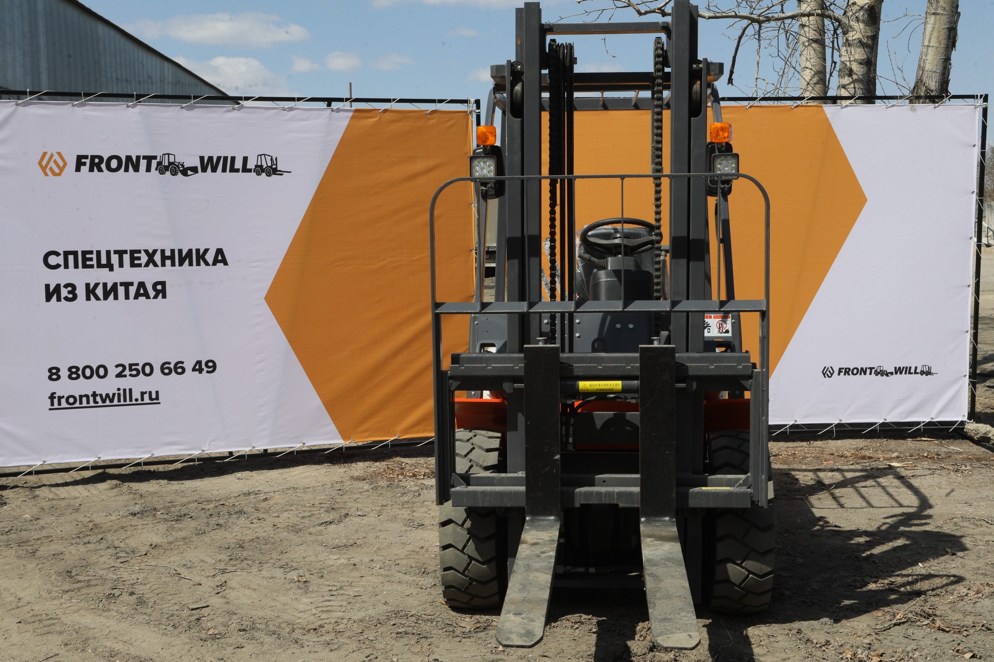 Вилочный погрузчик HELI CPQD30