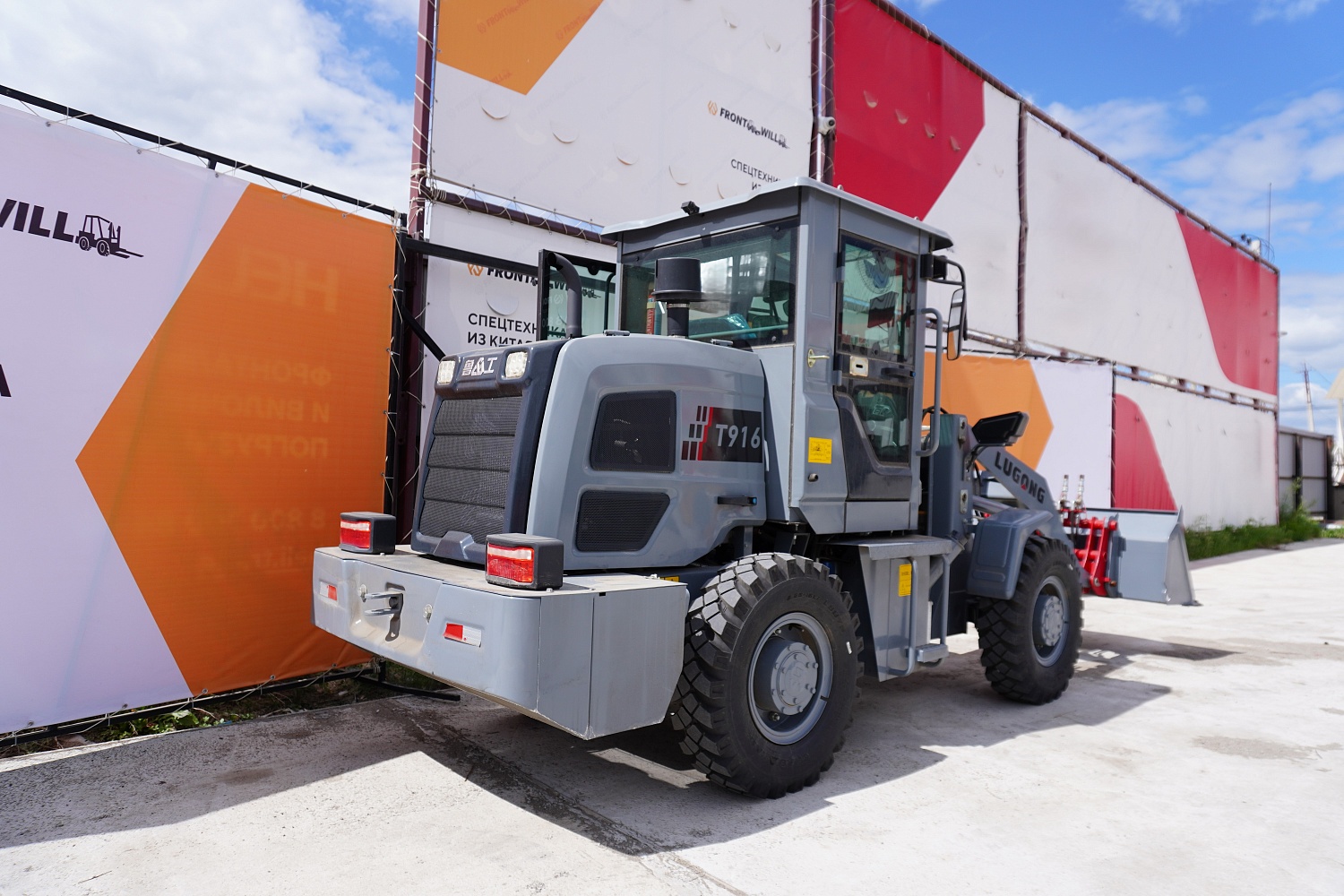 Фронтальный погрузчик Lugong T916: компактное решение для сложных задач