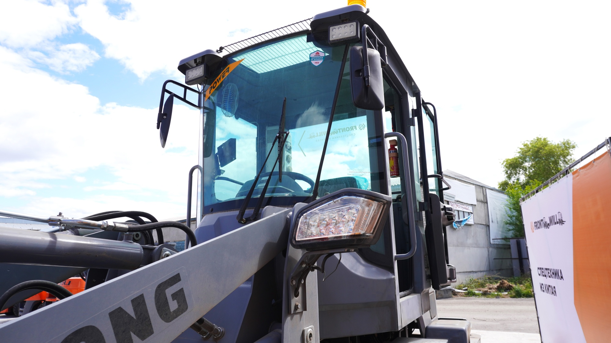 Фронтальный погрузчик  Lugong Т920