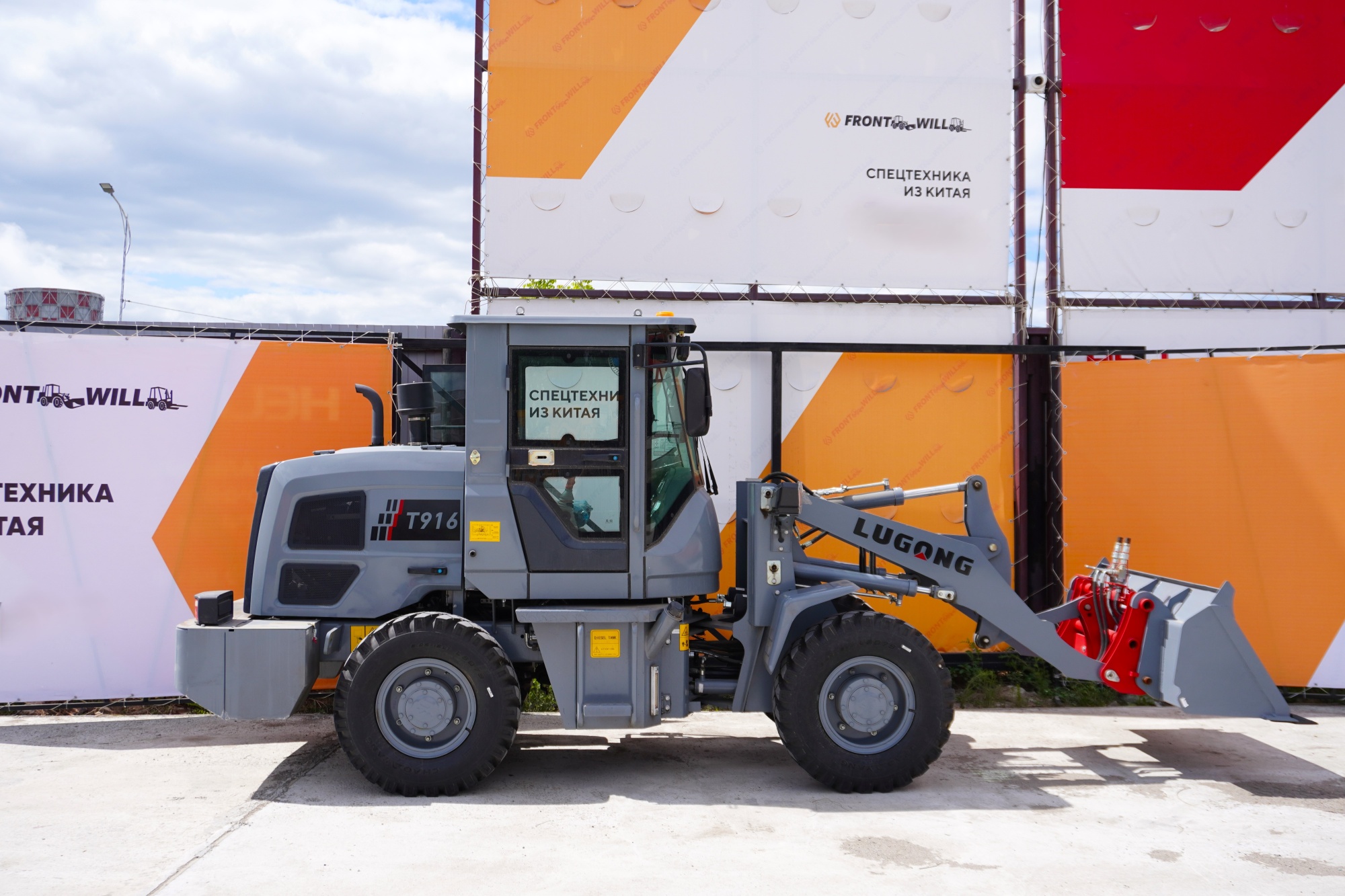 Фронтальный погрузчик  Lugong Т916