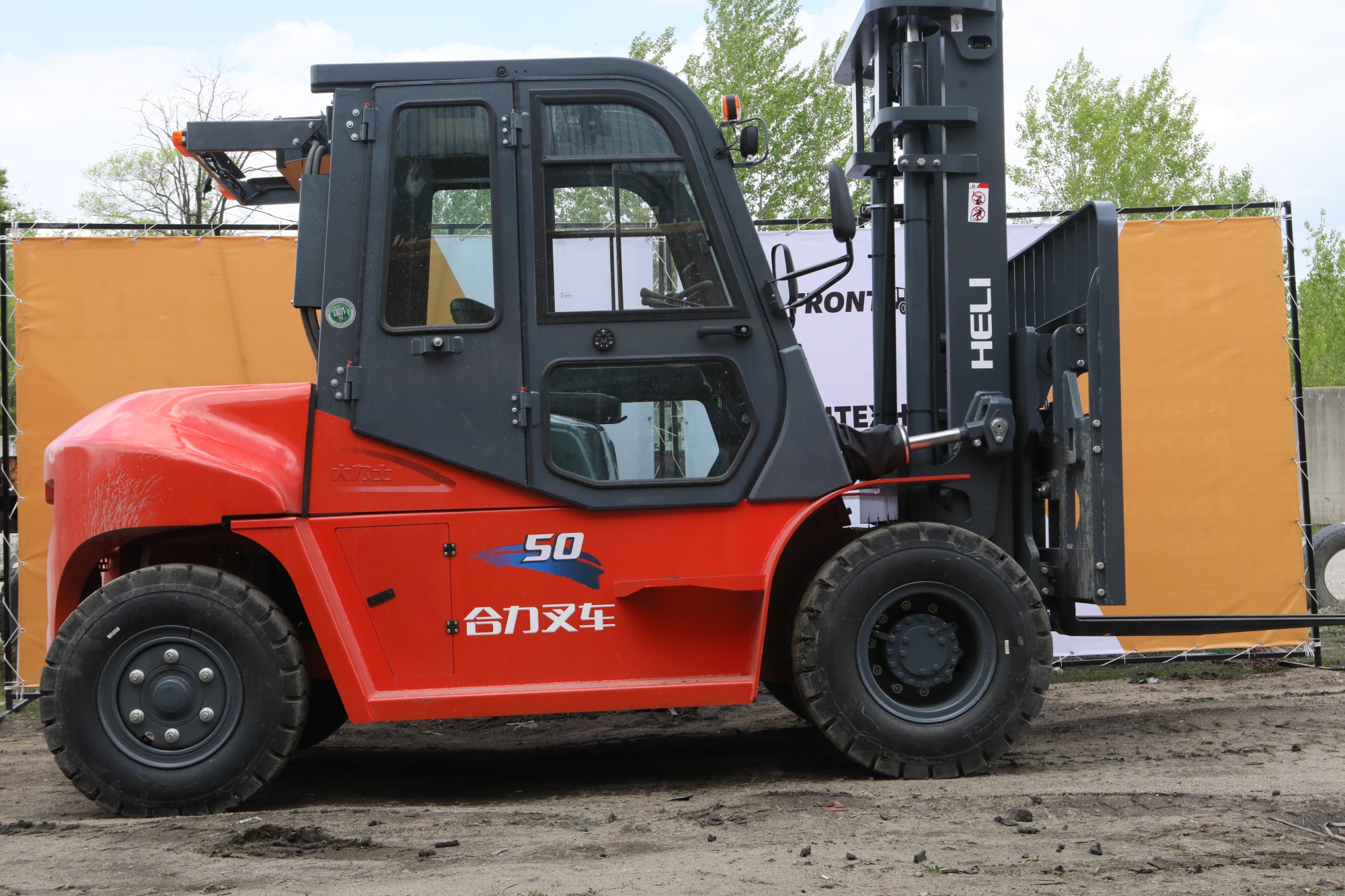 Вилочный погрузчик HELI CPCD50