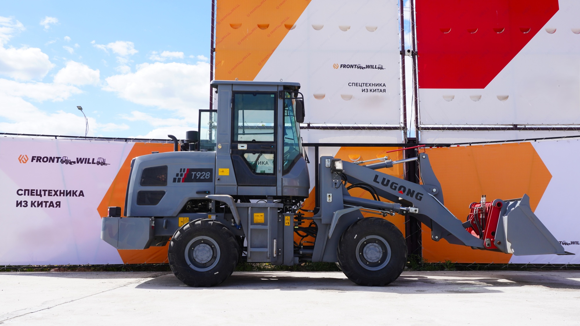 Фронтальный погрузчик  Lugong Т928
