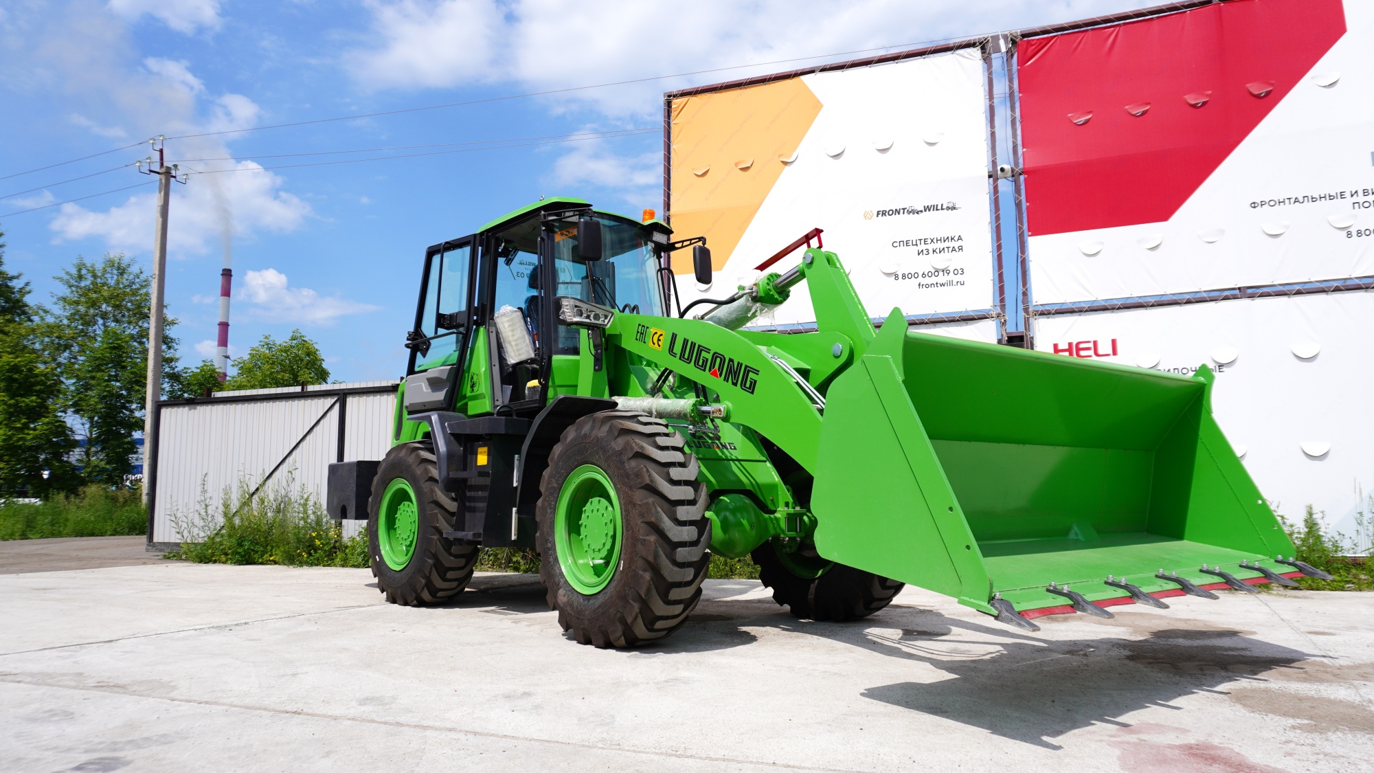 Фронтальный погрузчик  Lugong LG946