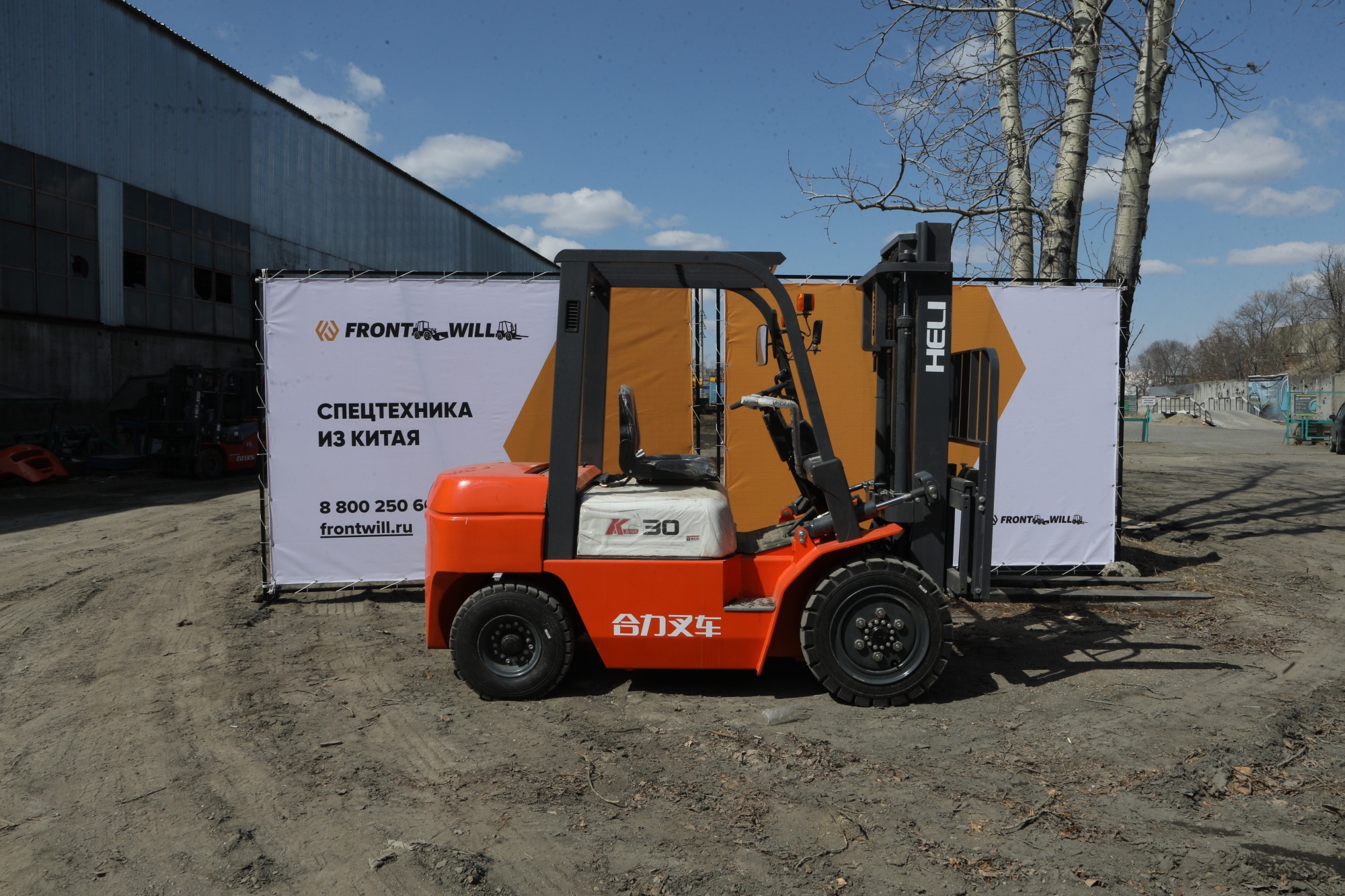 Вилочный погрузчик HELI CPQYD30