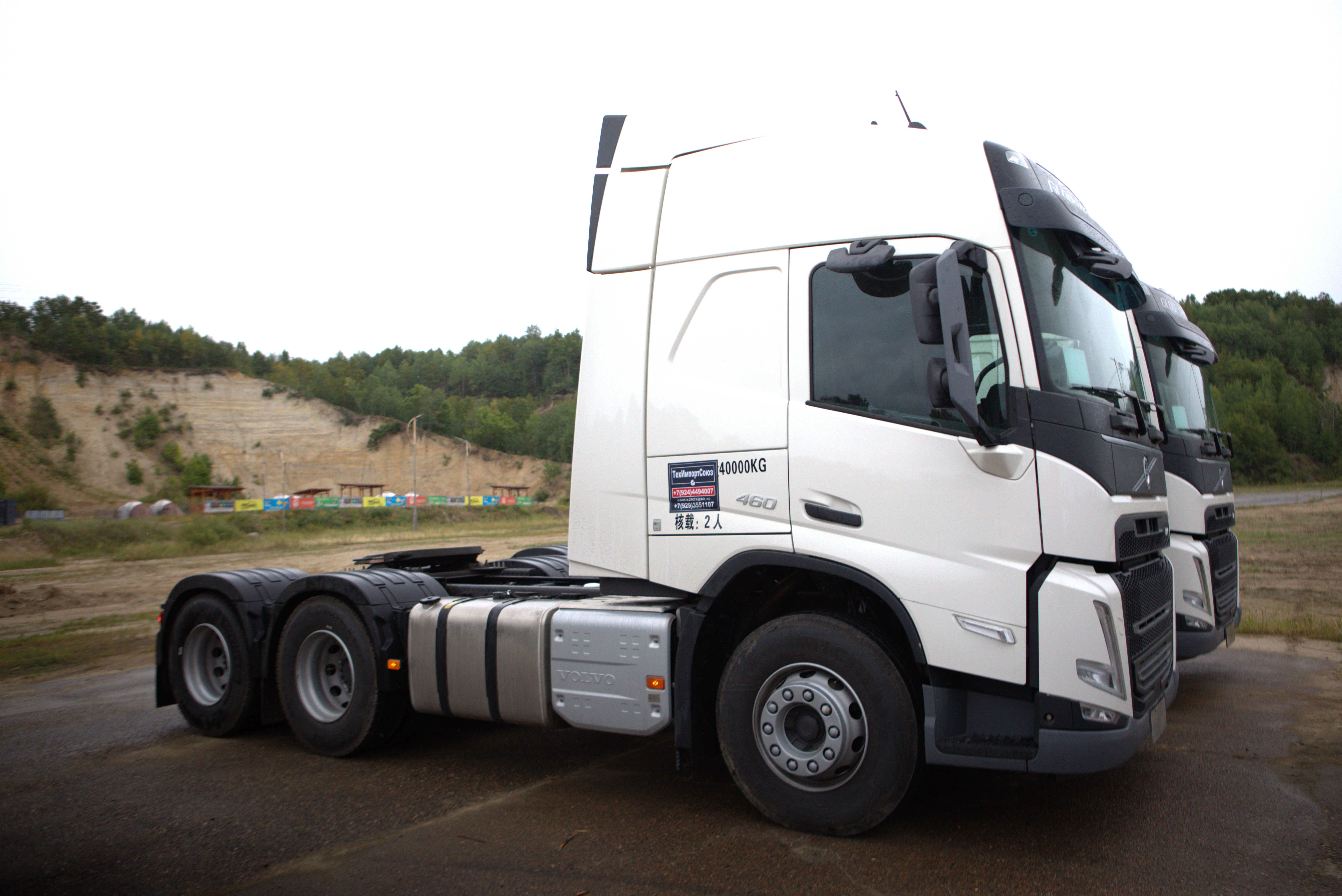 СЕДЕЛЬНЫЙ ТЯГАЧ VOLVO FM460 62T D